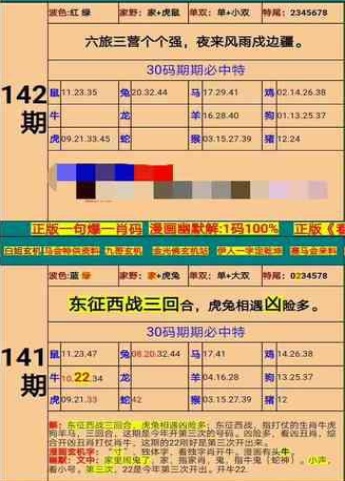新澳门精准四肖期期准，构建解答解释落实_afg33.74.13