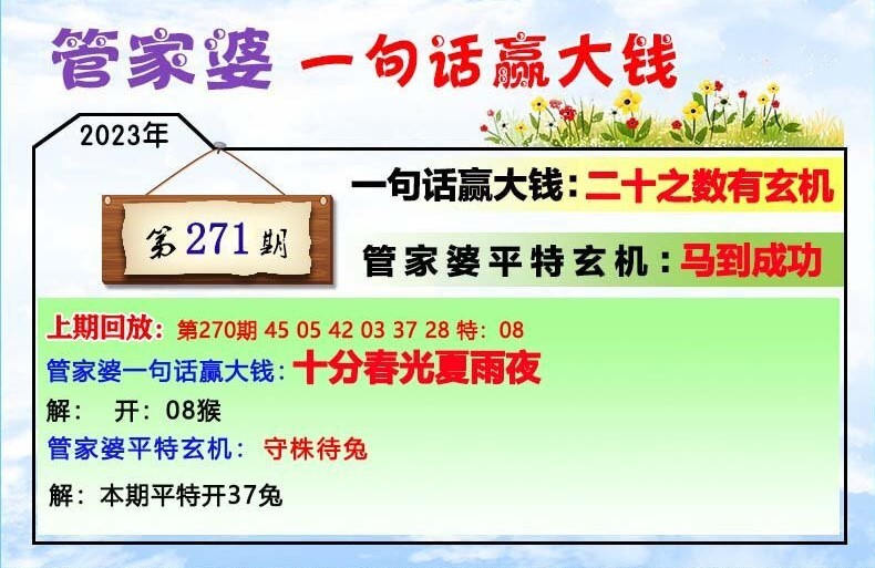 管家婆一肖一码一中一特，定量解答解释落实_m0d77.94.78
