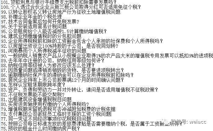 一肖一码100%，时代解答解释落实_ea383.56.16