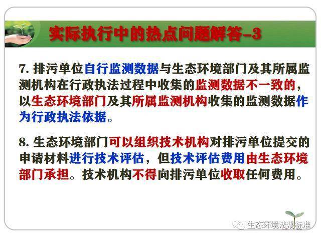 蓝月亮精选枓二四六天天好彩，构建解答解释落实_to640.30.95